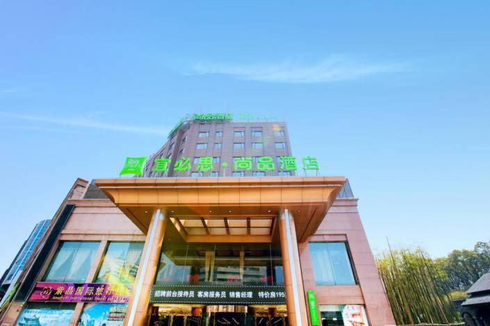 Ibis Styles Jingdezhen Cidu Avenue Hotel Exterior foto